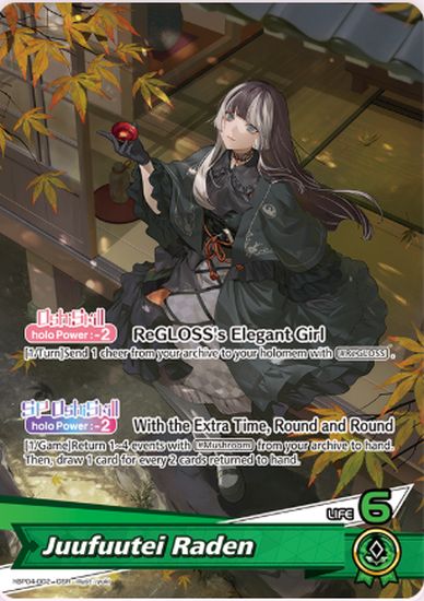 2026 hololive OCG Curious Universe Checklist and Set Details