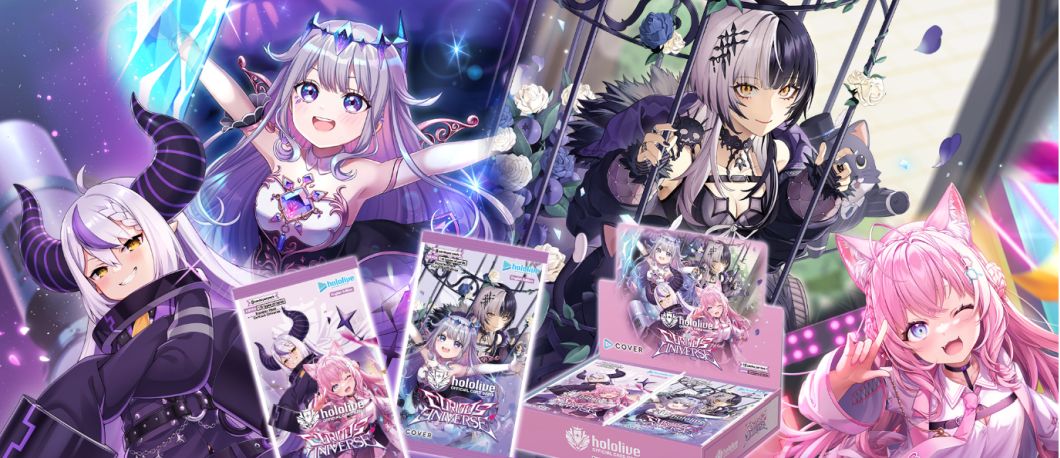 運皇后　トレーディングカード UGC-206 ホロ 2026 hololive OCG Curious Universe Checklist and Set Details