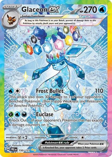 pokemon sword and shield japanese booster box Pokemon 151 Booster Box (Japanese)