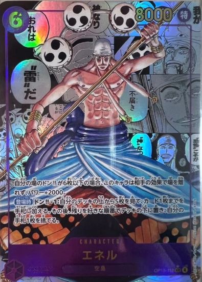 Beckett TCG Hot List for the Week of April 13, 2026 - Beckett News