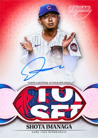 2025 Topps Dynasty Baseball Checklist, Team Sets, Box Info