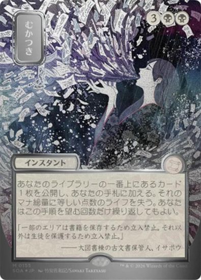 mtg midnight hunt top cards 10 Best Standard Cards in Innistrad: Midnight Hunt