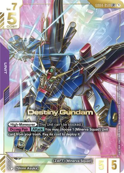 2026 Gundam Card Game Phantom Aria (GD04) Checklist and Base Set