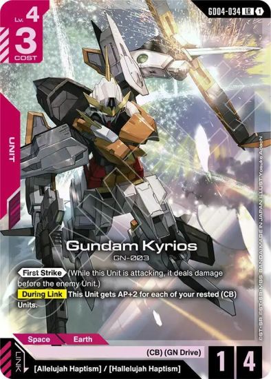 2026 Gundam Card Game Phantom Aria (GD04) Checklist and Base Set