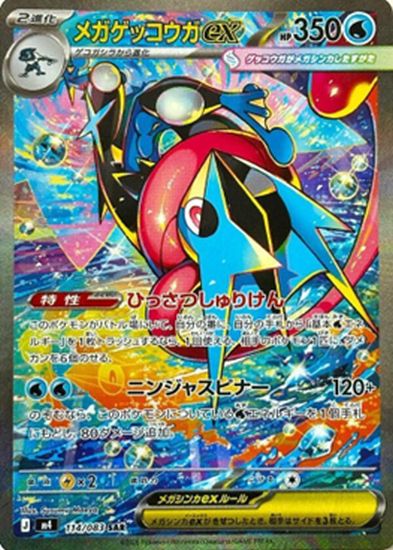 Pokmon TCG Hot/Cold List for the Week of May 12, 2026 - Beckett News