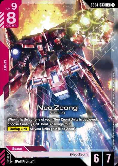 2026 Gundam Card Game Phantom Aria (GD04) Checklist and Base Set