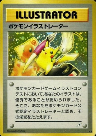 pokemon japanese card back Amazon.com: Pokemon TCG: Japanese Card Lot