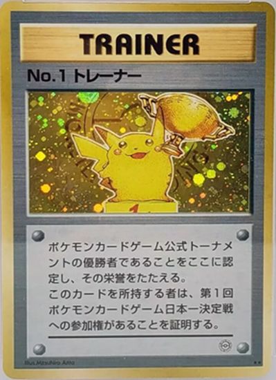 pokemon pikachu and zekrom gold card League Battle Deck: Pikachu & Zekrom GX PTCGL Code – Card Cavern Trading  Cards, LLC