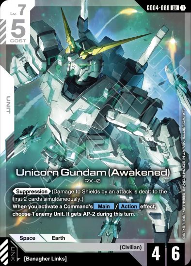 2026 Gundam Card Game Phantom Aria (GD04) Checklist and Base Set
