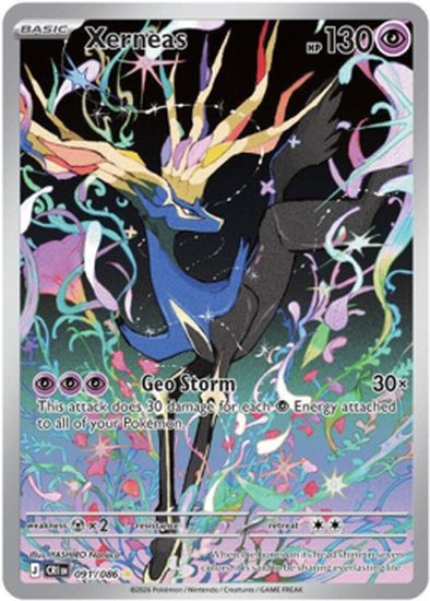 one piece card game op 4 OP04-090 SR Parallel One Piece Card Game main image 0