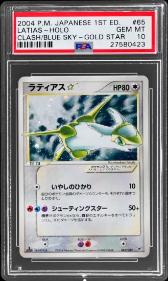 graded pokemon cards tcgplayer TCG: 1x Random Pokemon Card (Beckett, PSA or CGC) Whether youre an experienced collector in search of new treasures or just beginning your journey Graded Pokemon card surprise from