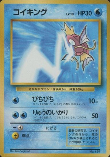 pokemon japanese exclusive cards What is your favorite Japanese exclusive card? : r/PokemonTCG