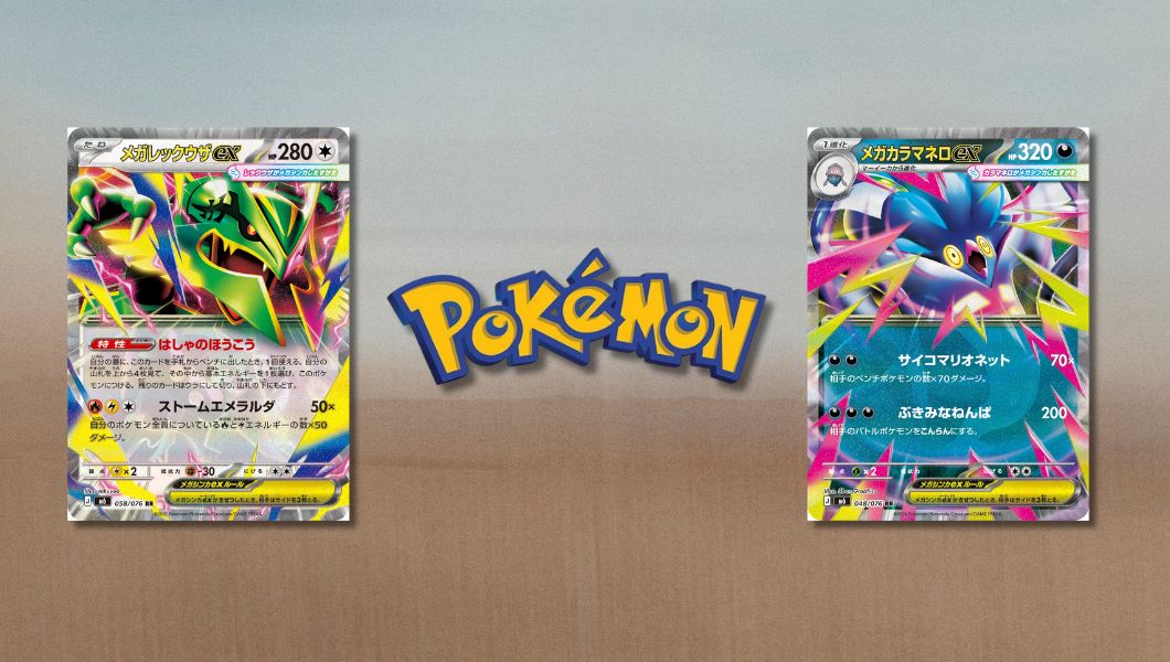 japenese pokemon cards Pre-order {M6 Box} Storm Emeralda Outside Area Zero Top 15 S1A VMAX RISING
